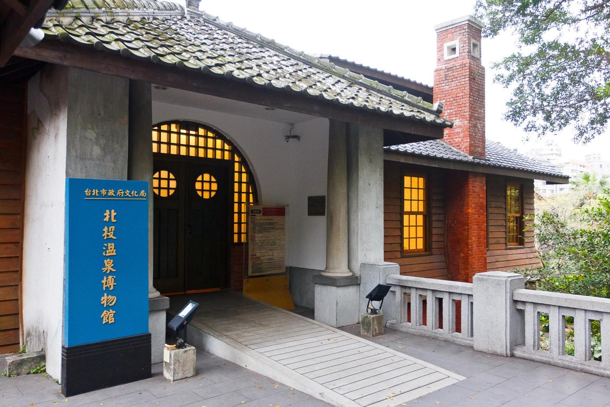 Grand View Resort Beitou Taipei Eksteriør billede
